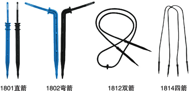 水肥一體機.jpg